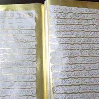 کتاب قرآن کامل طلاکاری نسخ عثمان طه|کتاب و مجله مذهبی|تهران, اختیاریه|دیوار