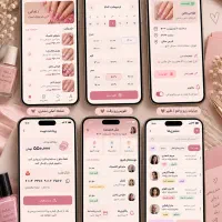 ساخت سیستم رزرو و مدیریت مشتری مخصوص ناخن‌کارها