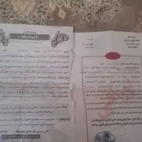 موتورسیکلت مزایده|موتورسیکلت|فولادشهر, مسکن مهر فولادشهر|دیوار
