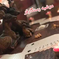فال دعا