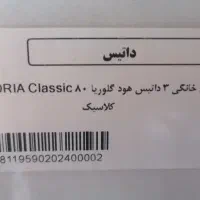 هود|هود|برخوار, |دیوار