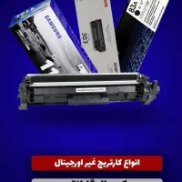 فروش کارتریج آکبند با گارانتی تعویض
