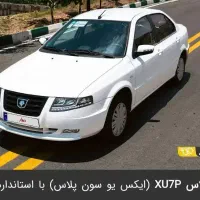 سورن پلاس کارت طلایی
