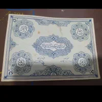 اسکناس