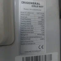 کولرگازی ۱۲ هزار دست دوم