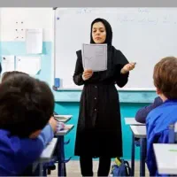 استخدام آموزگار ابتدائی