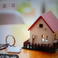 اجاره منزل