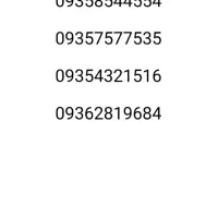 سیم کارت ایرانسل