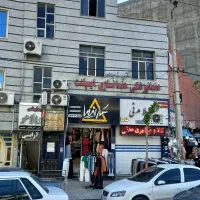 رهن-واحد-اداری-تجاری-2-طبقه-گلستان