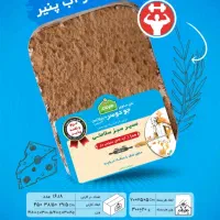 نان خشک  هم دانه|خوردنی و آشامیدنی|تهران, هلال احمر|دیوار