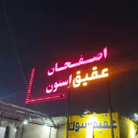 تابلوساز .ساخت ونصب|خدمات پیشه و مهارت|زاهدان, |دیوار