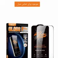 فروش ویژه انواع گلس و گلس لنز|لوازم جانبی موبایل و تبلت|ملایر, |دیوار
