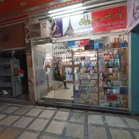 فروش سرقفلی مغازه تجاری ۱۷ متری محدوده پارک چمران
