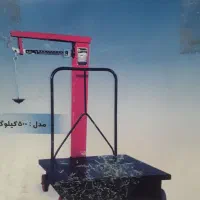 باسکول و ترازو مکانیکی و دیجیتالی