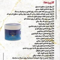 پودر سالید مجیک