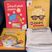 کتاب تیزهوشان