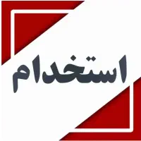 بازاریاب و پشتیبان دستگاه کارتخوان
