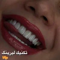دندانپزشکی،ایمپلنت،اوردنچر،روکش،ارتودنسی