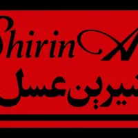 استخدام راننده و موزع در شرکت شیرین عسل