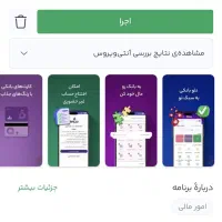 1 میلیون تومان هدیه بگیر با ثبت نام در بانکها