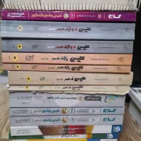کتاب کنکور تجربی