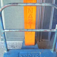 میزان بینظیر|کلکسیون اشیاء عتیقه|قائن, |دیوار