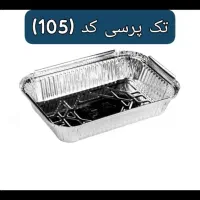 ظروف یکبار مصرف آلومینیومی|ظروف نگهدارنده، پلاستیکی، یک‌بارمصرف|تهران, کیانشهر|دیوار