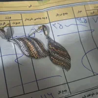 گوشواره نقره