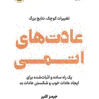 فروش رمان