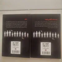 مانگا|کتاب و مجله ادبی|نیشابور, دارایی|دیوار