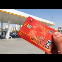 گمشده