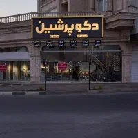 انواع پرده زبرا در قزوین تحویل فوری با فروش شرایطی