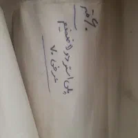 فروش پارچه فیلتر با کیفیت (قیمت توافقی)|عمدهفروشی|زنجان, |دیوار