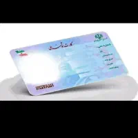 مدارک گم کردم به اسم حسین بالسینی