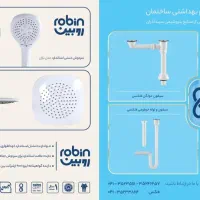 استخدام بازاریابی و فروش|استخدام بازاریابی و فروش|ارومیه, |دیوار