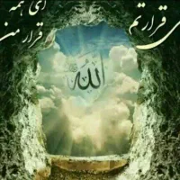 ادیعه و ابطال حضوری