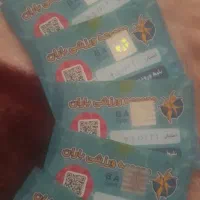 بلیط استخر باران+بلیط رایگان درب استخر جمعه هم هست