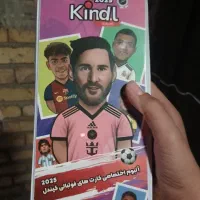 کمیدی نو هست همه