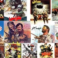 آرشیو فیلمهای سینمای ایران