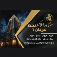 اپارتمان-لوکس-و-شیک-در-بلوار-نارنج