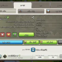 کلن کلش 21 فروشی