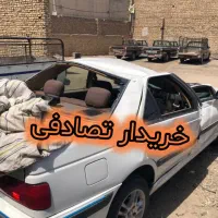 ۴۰۵))کارشناسی وخریدتصادفی