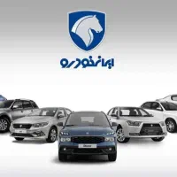 خرید حواله خودور