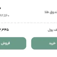 خرید و فروش طلای میلی milli-gbcby|کارت هدیه و تخفیف|قزوین, |دیوار