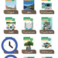 کتاب های دست دوم متوسطه دوم انسانی