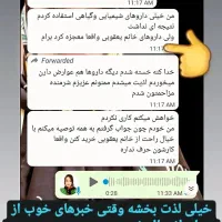 درمان تخصصی کبد چرب با رویکرد علمی و گیاهی|خدمات آرایشگری و زیبایی|تهران, صادقیه|دیوار