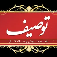 استخدام کارگر خانم