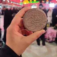 تورزیارتی کربلا وعتبات