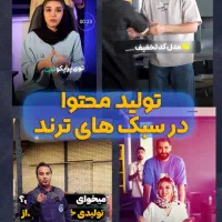 تیم تولید محتوا تصویربرداری سناریونویس|خدمات رایانه‌ای و موبایل|مشهد, رضاشهر|دیوار