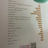 ۷تا کتاب تست کنکور ۴۵۰هزارتومان|کتاب و مجله آموزشی|تهران, شادآباد|دیوار